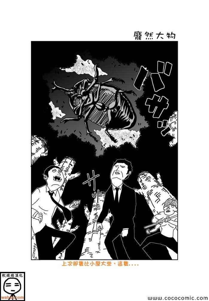 第70话