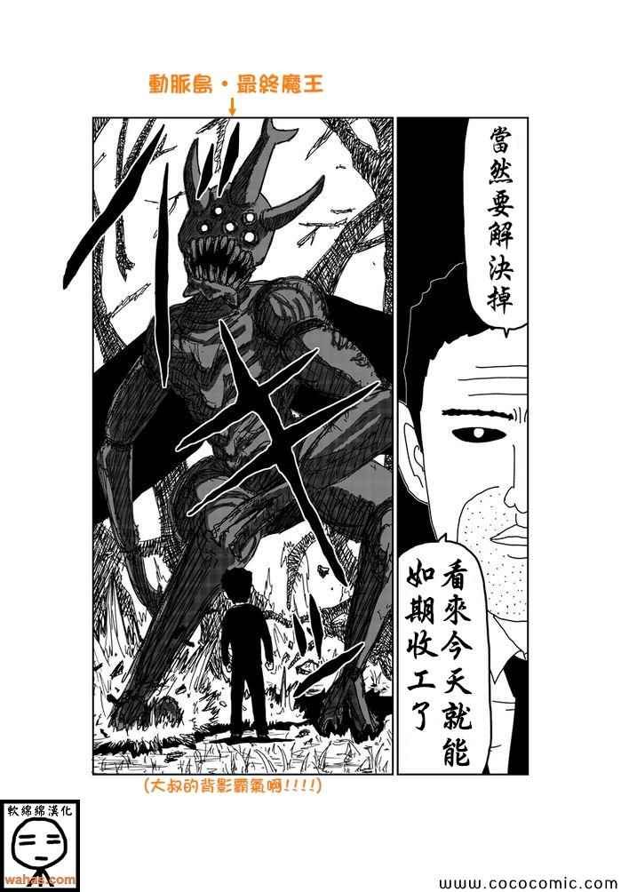 第79话