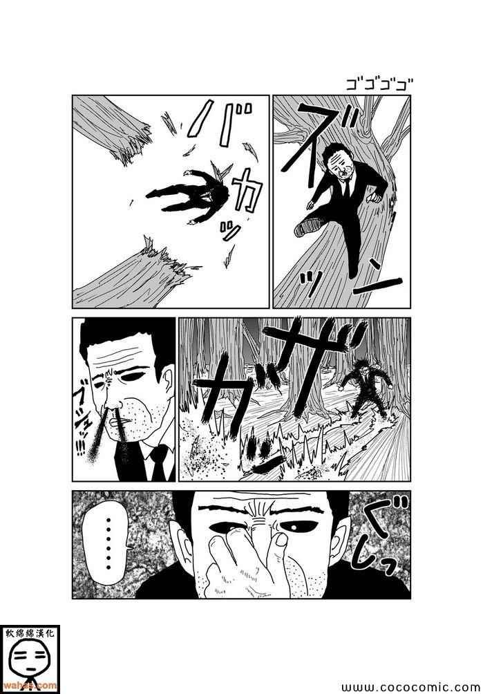 第80话