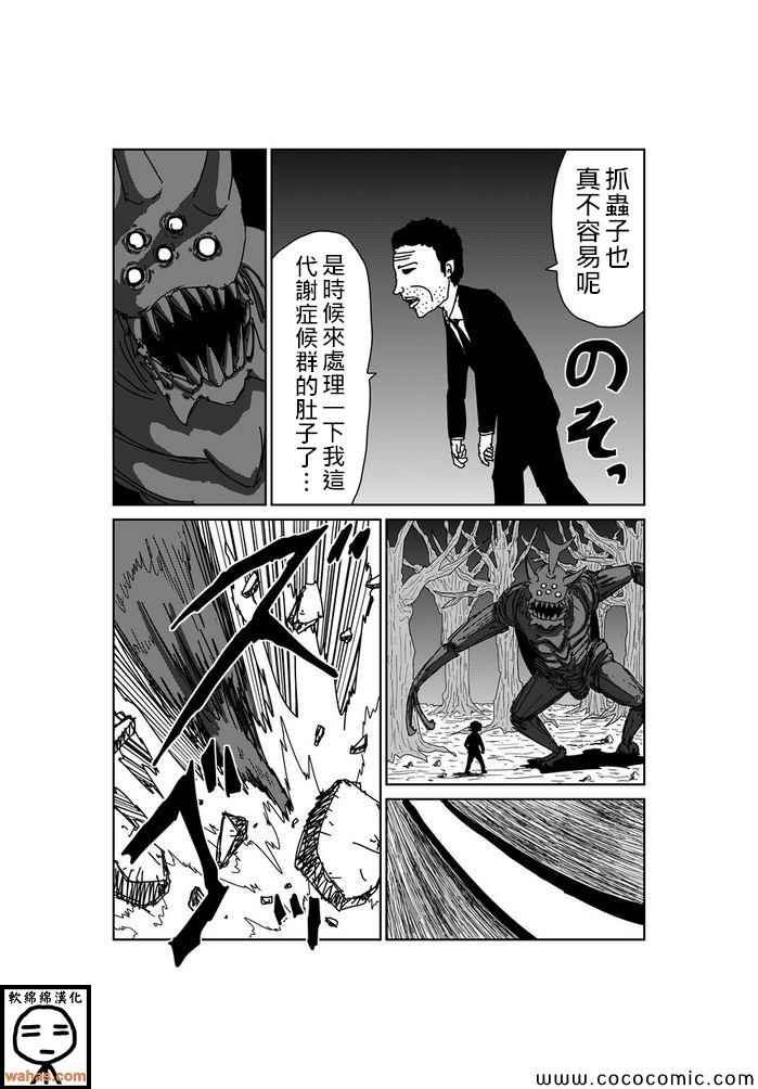 第80话