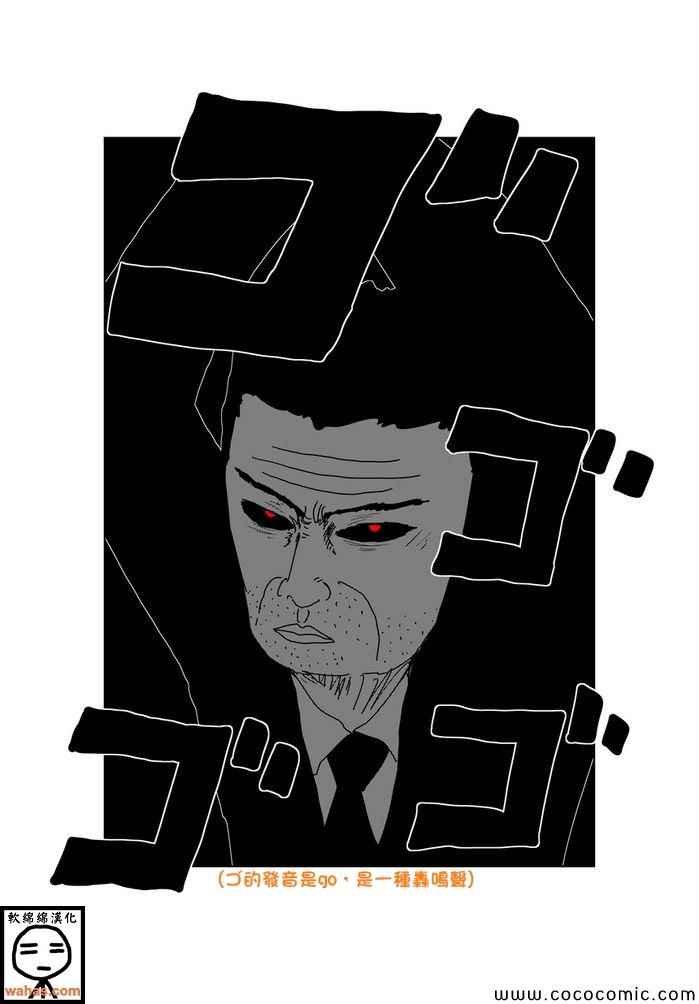 第80话