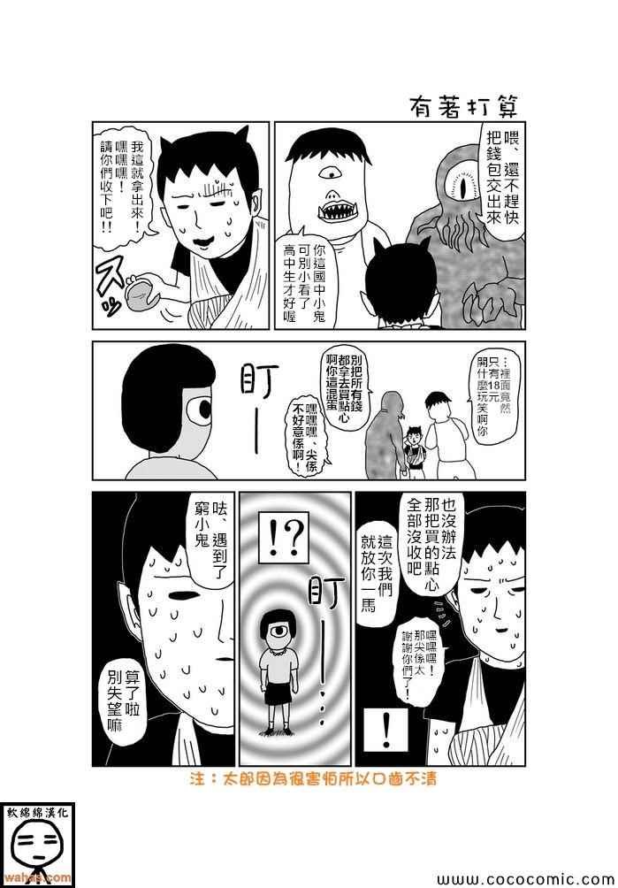 第82话