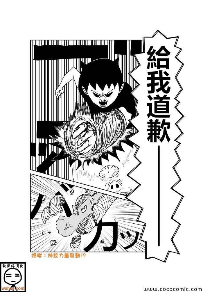 第84话