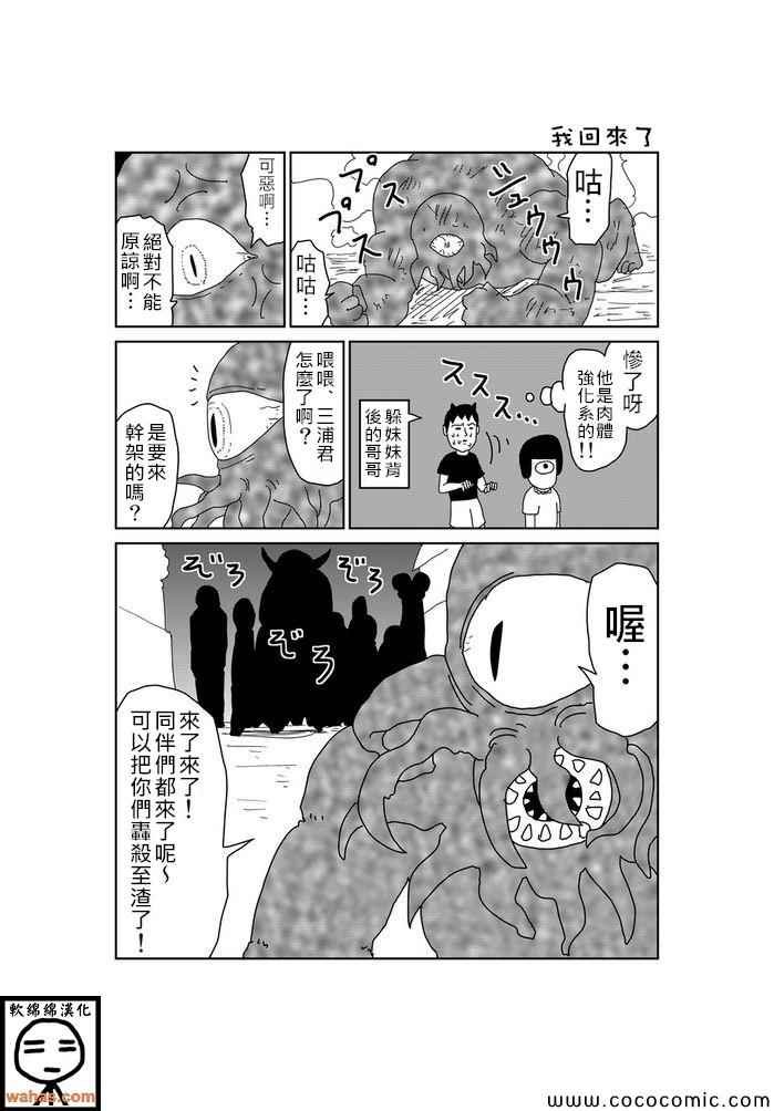 第87话