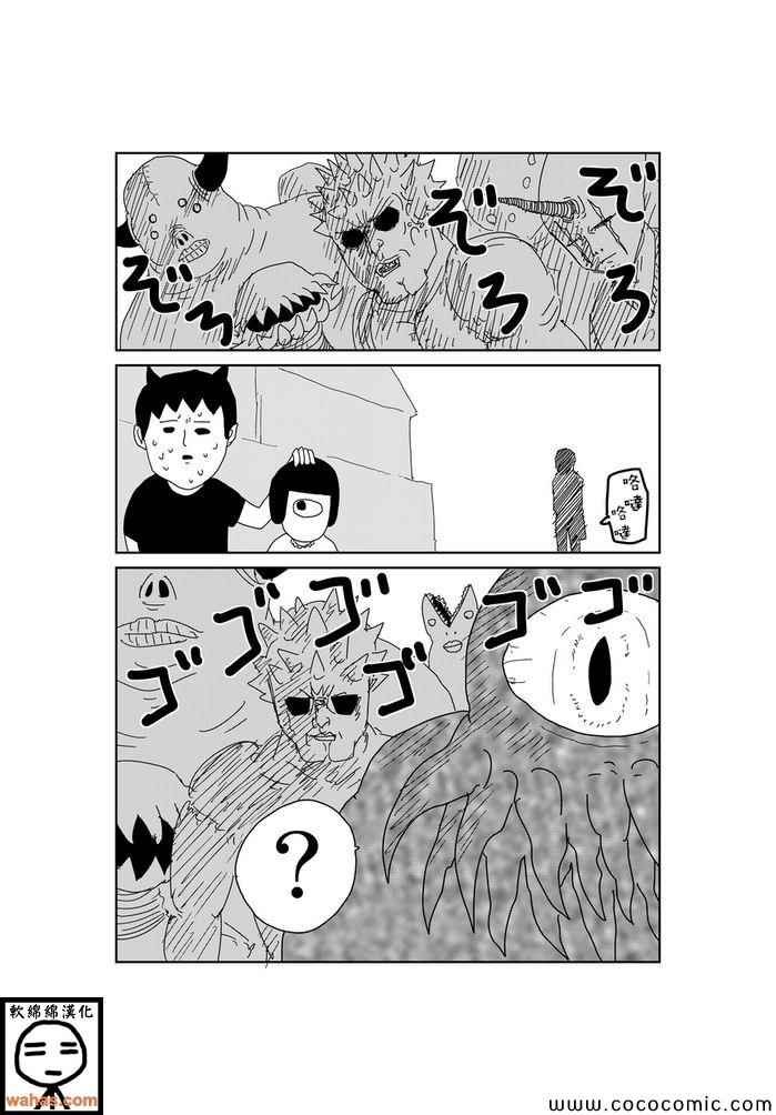 第87话