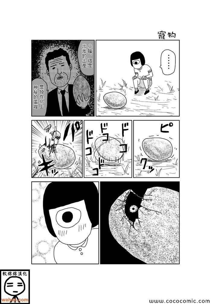 第92话