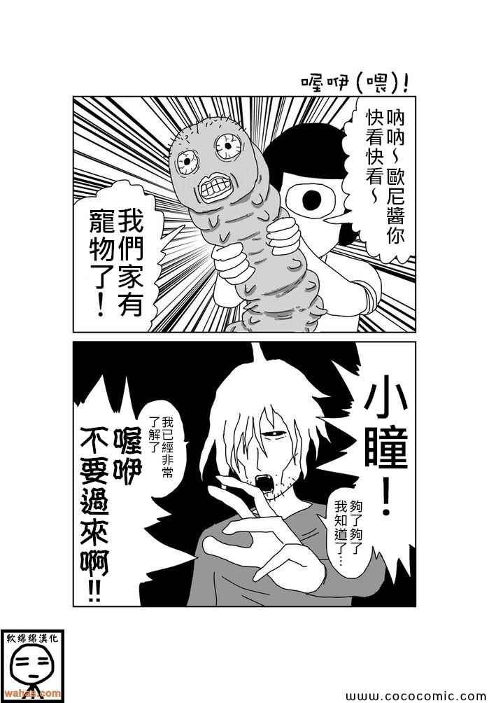 第93话