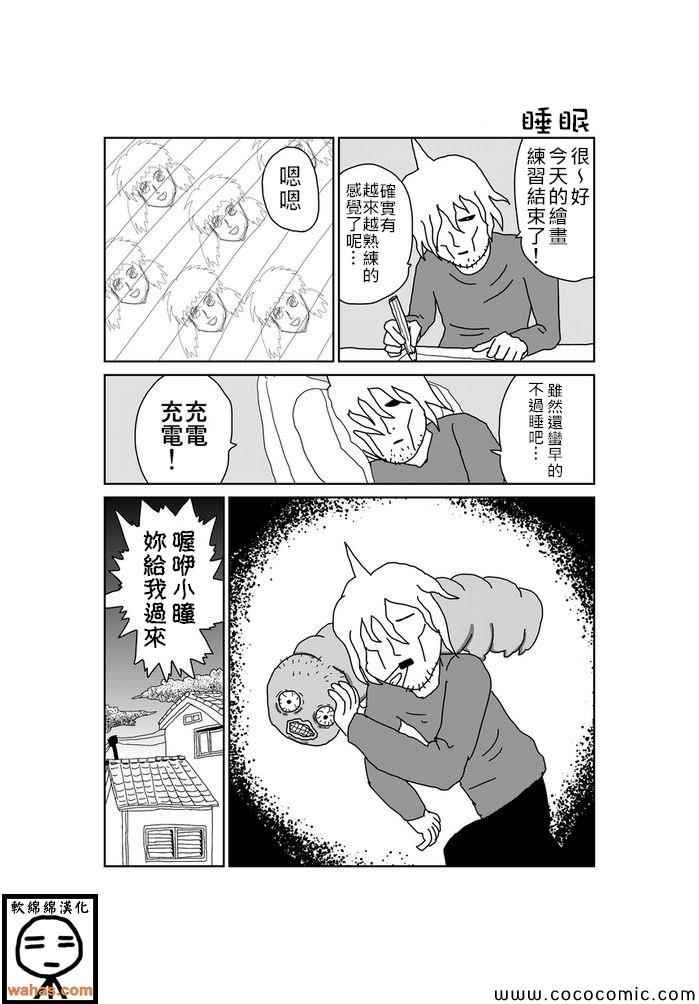 第95话
