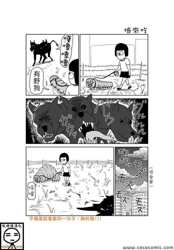第96话