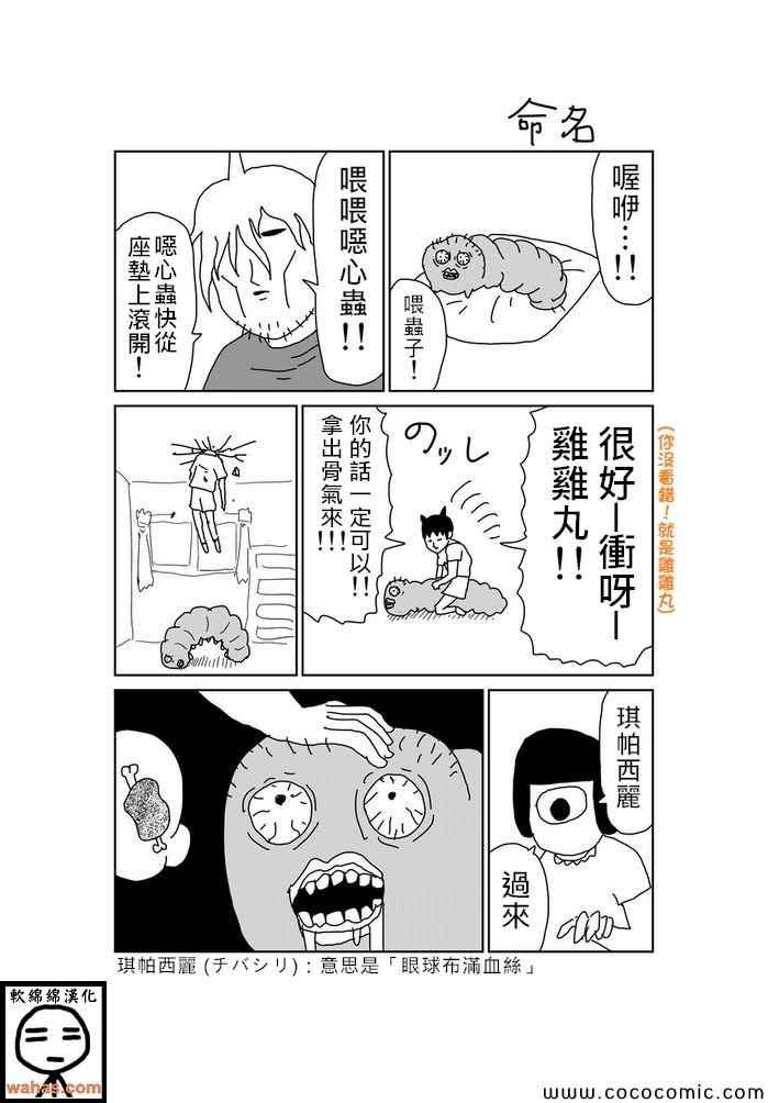 第98话