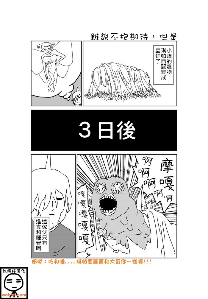 第99话