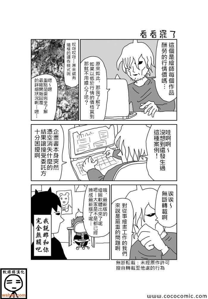 第100话