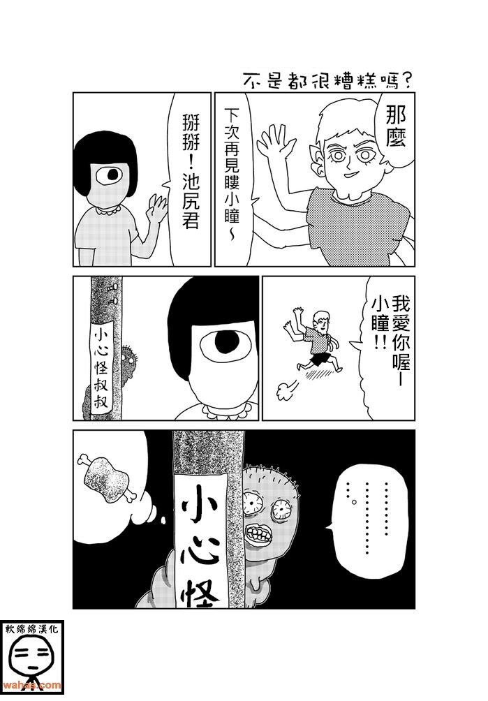 第104话