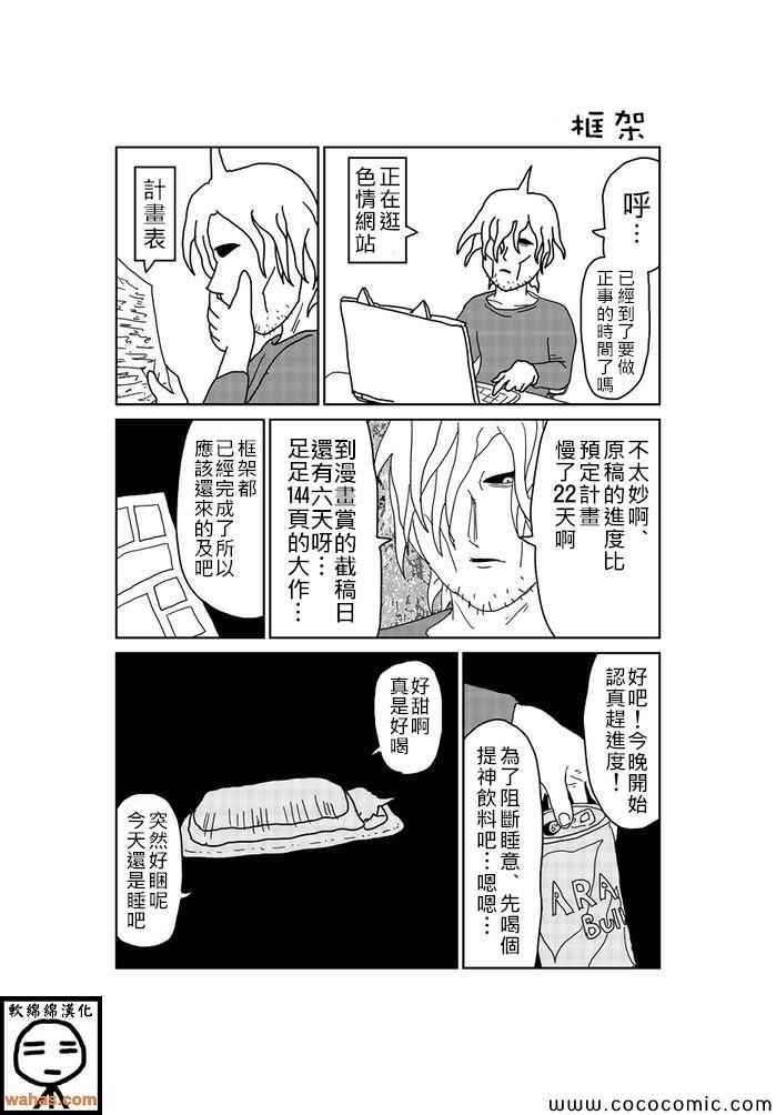 第107话