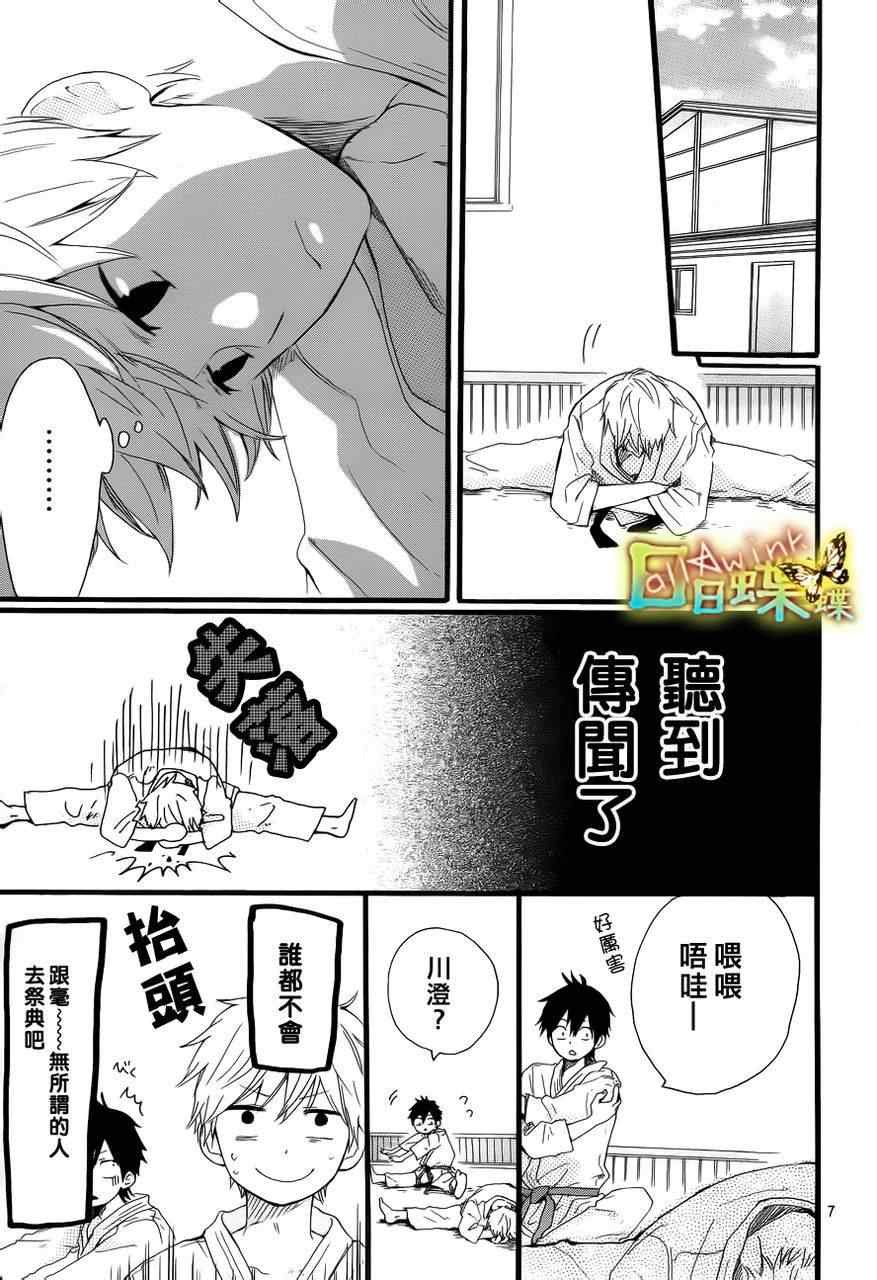 第15话
