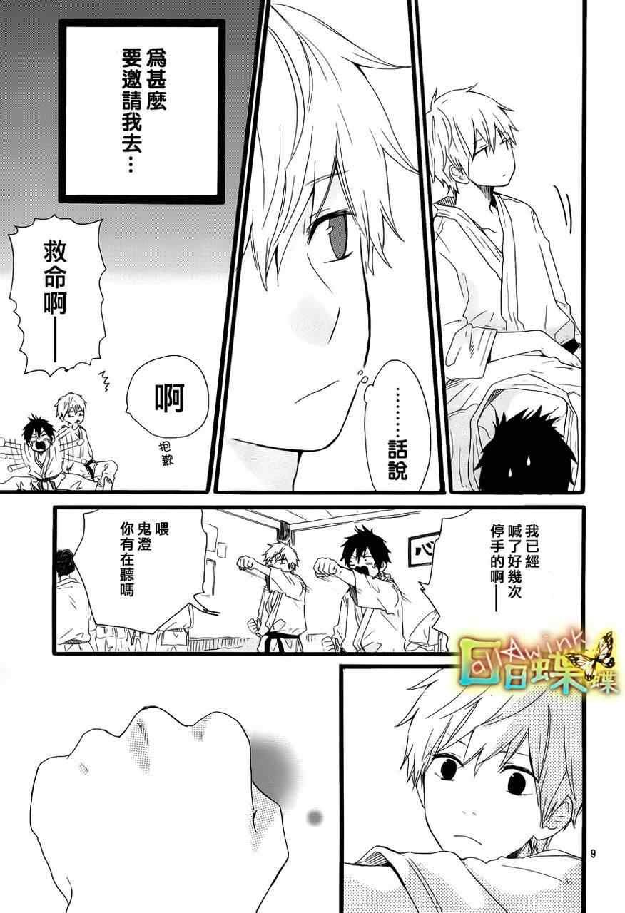 第15话