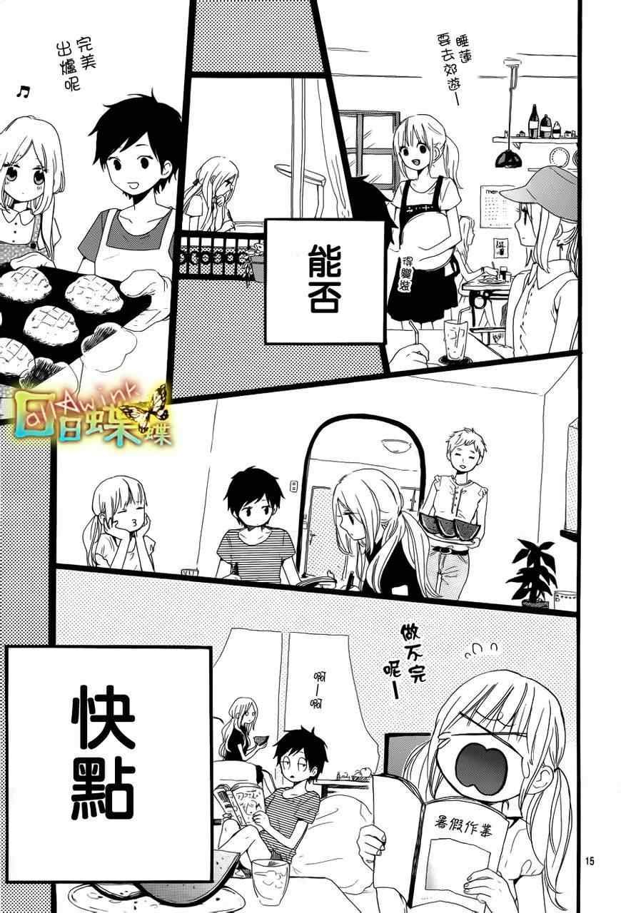 第15话