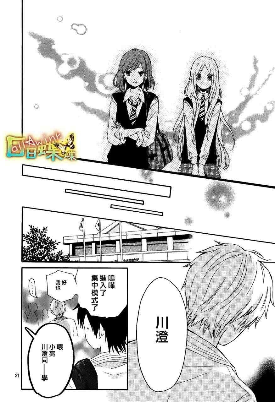 第17话