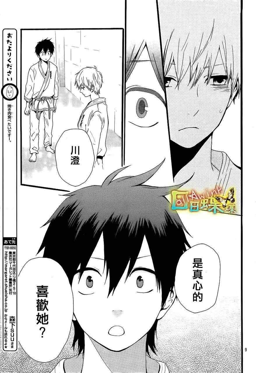 第18话