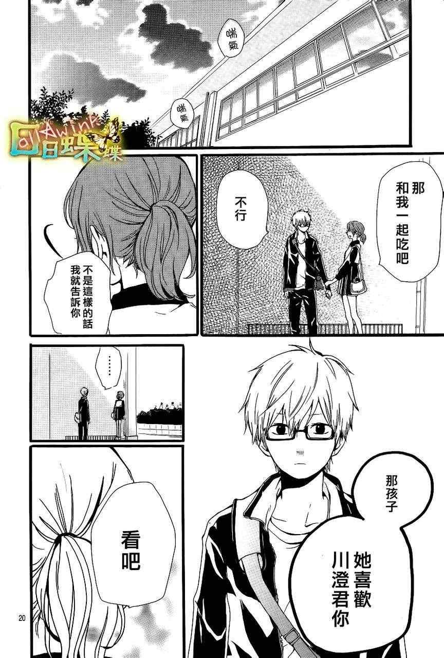 第18话