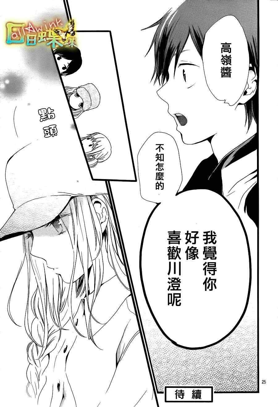 第18话