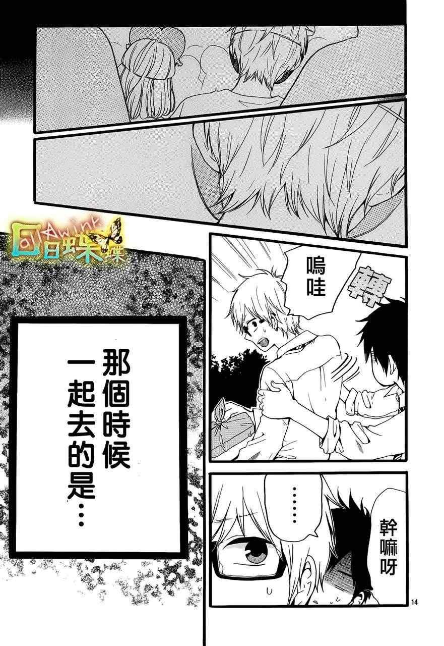 第19话