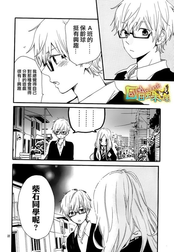 第24话