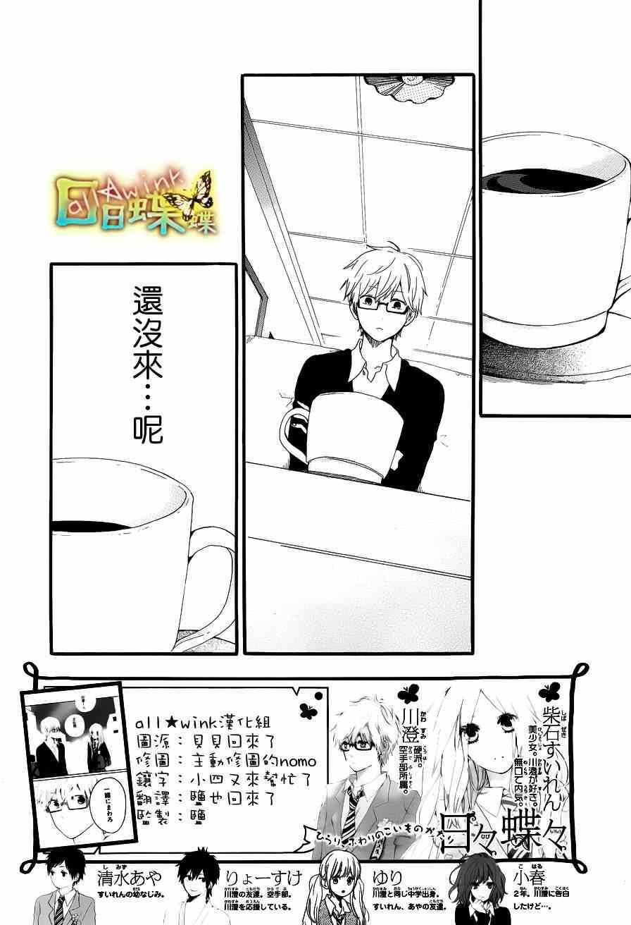 第25话