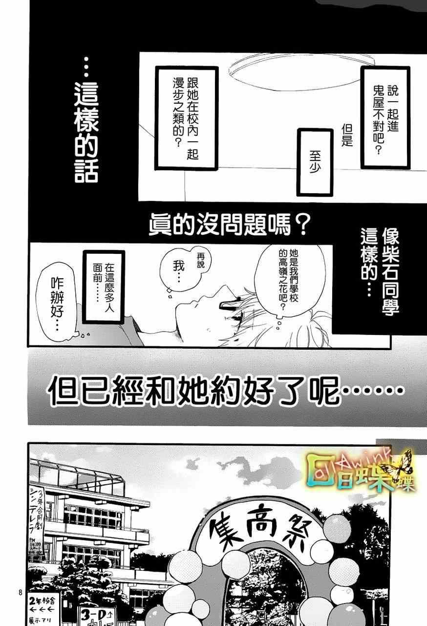 第25话