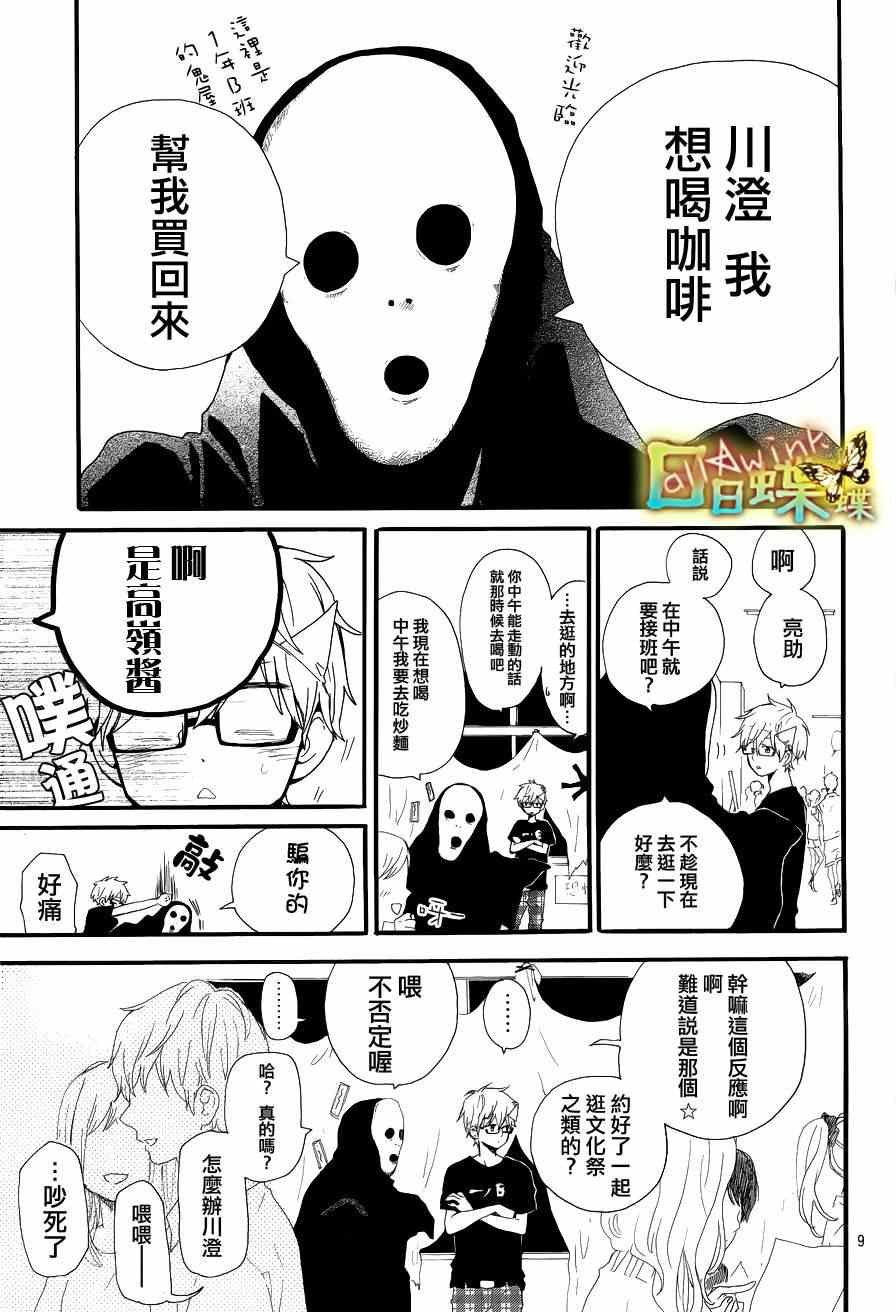 第25话