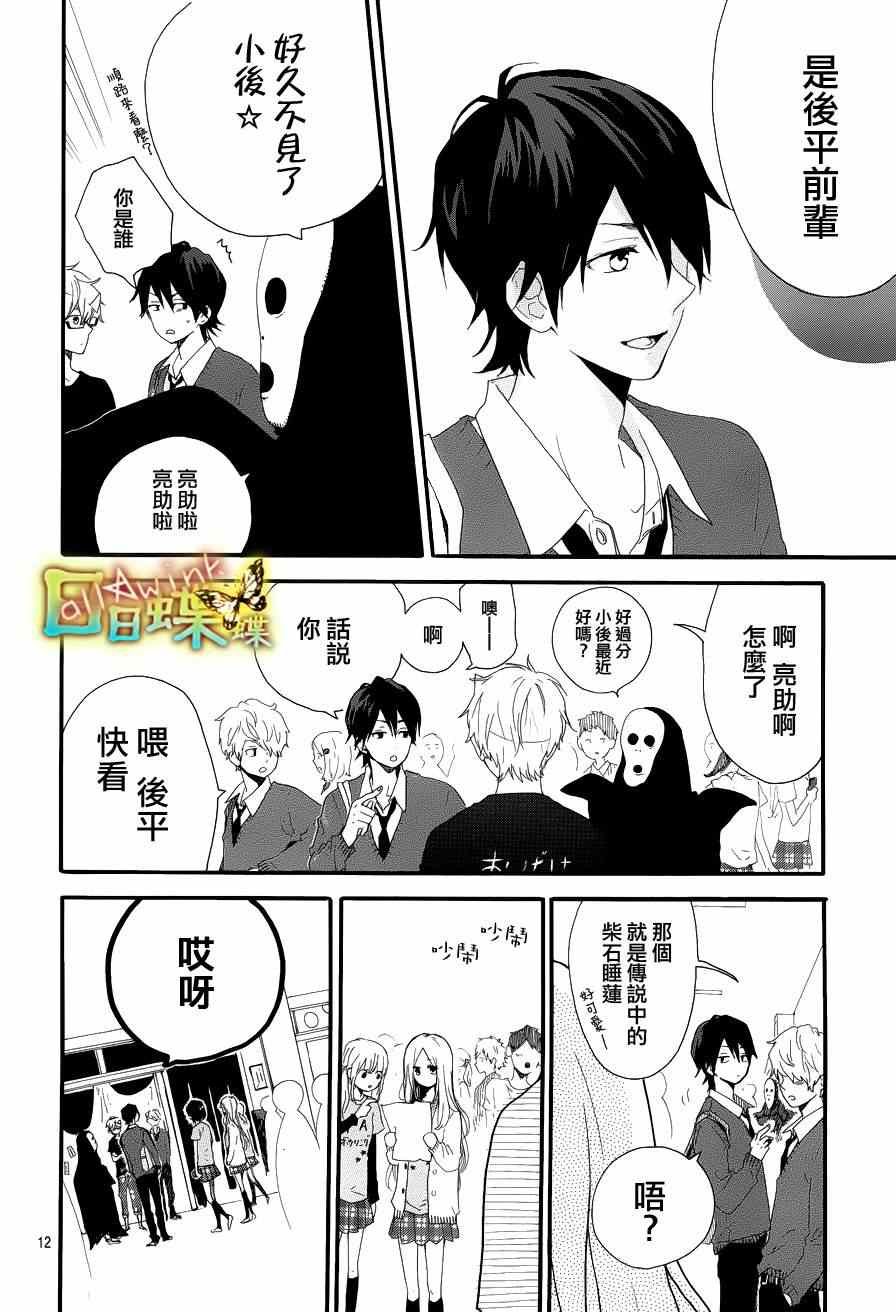 第25话