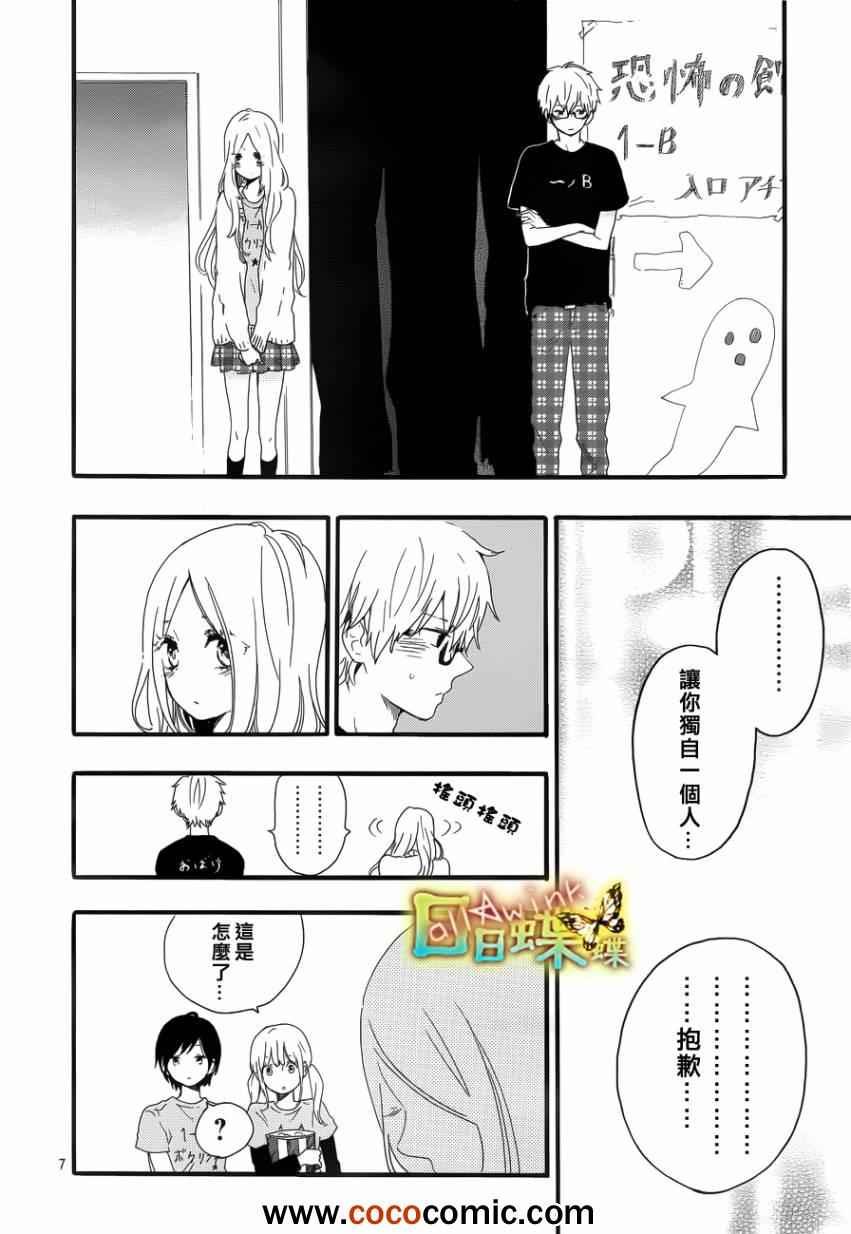 第28话