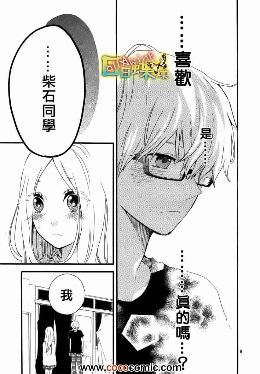 第28话