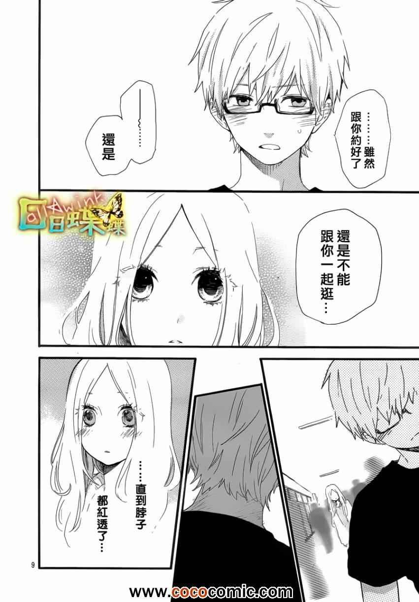 第28话