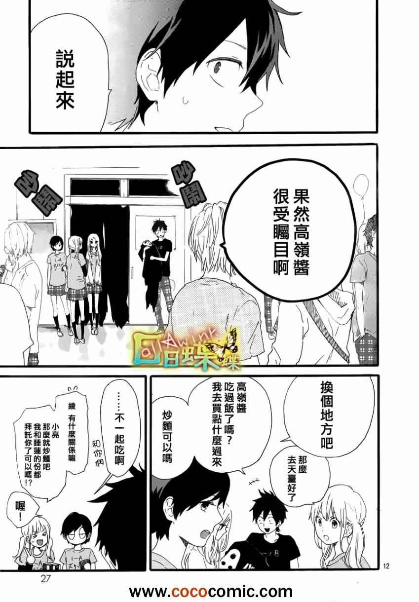 第28话