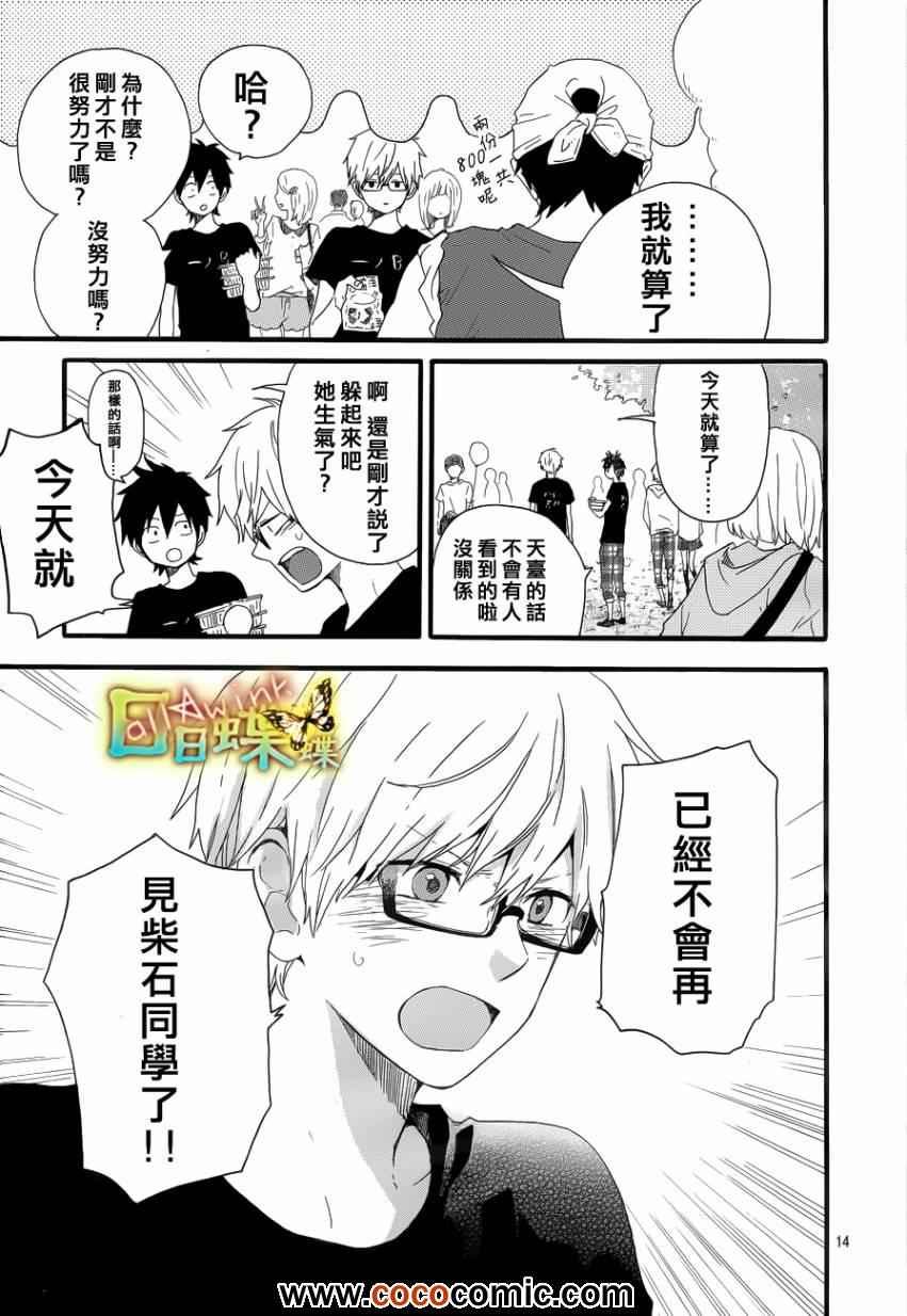 第28话