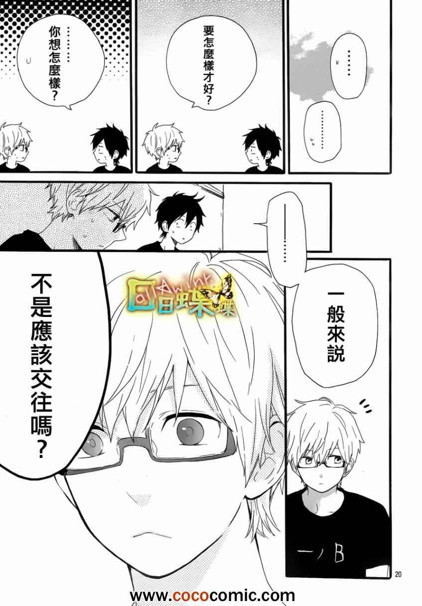 第28话