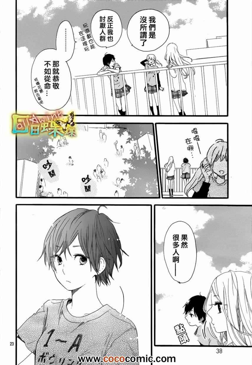 第28话