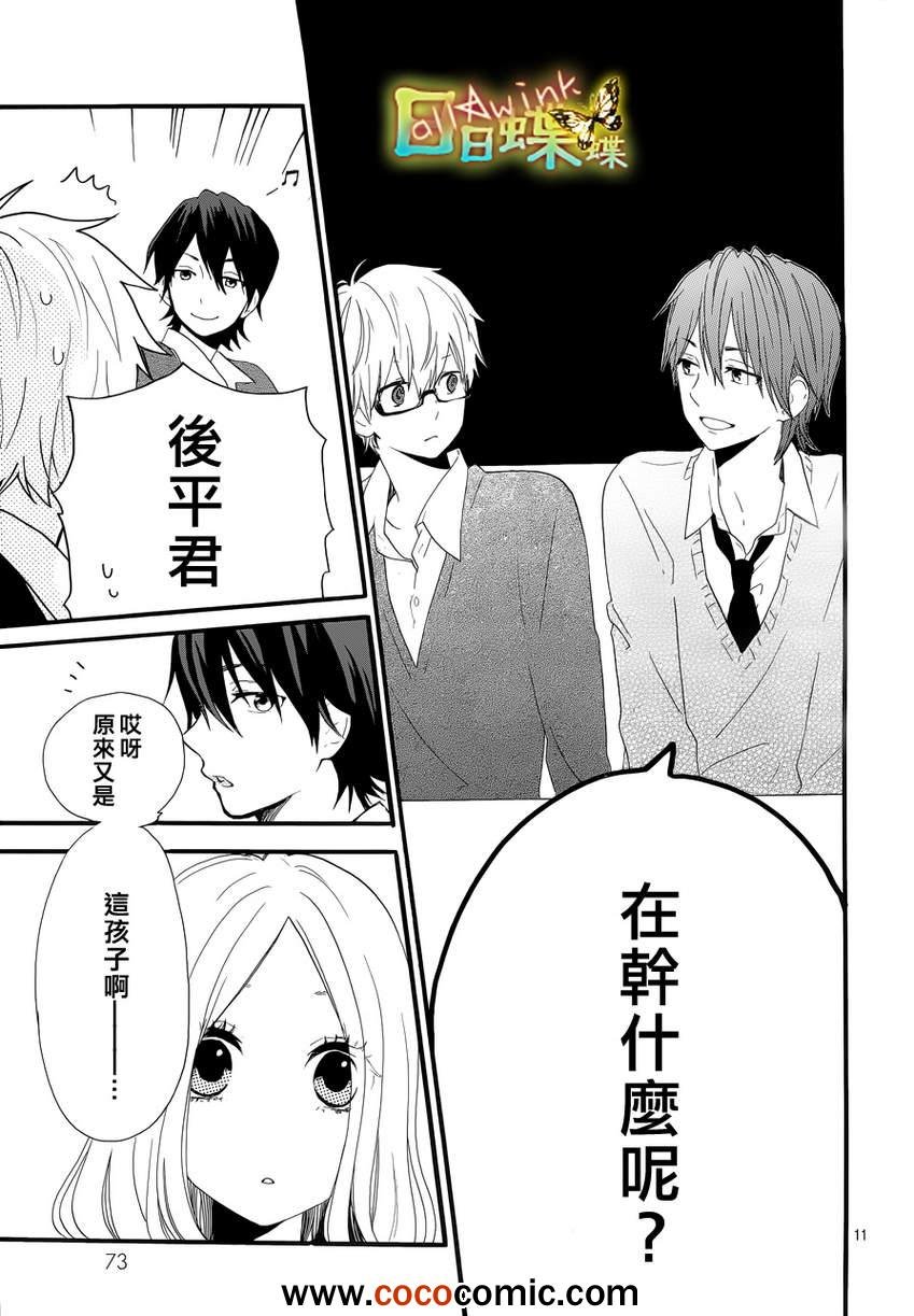 第29话