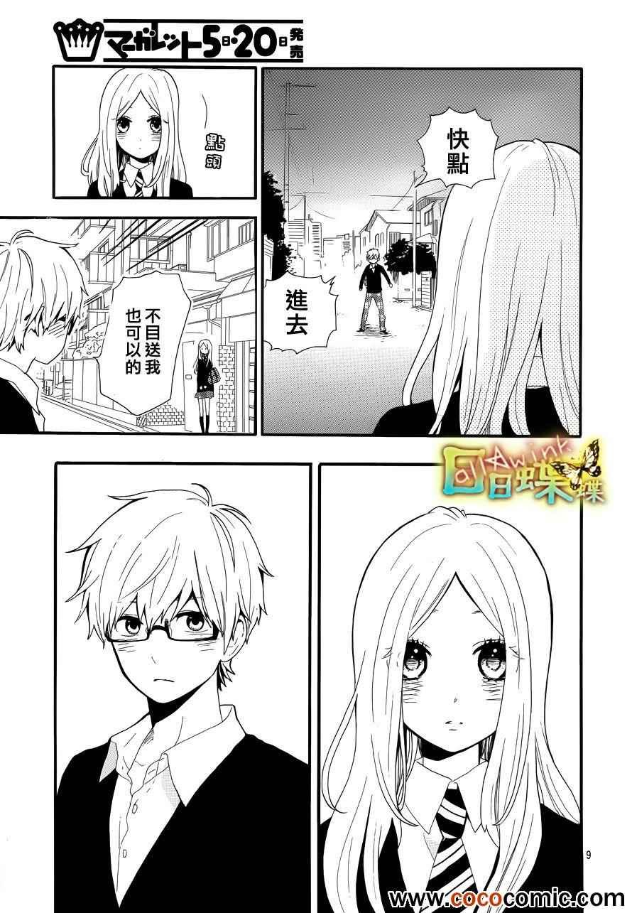 第30话