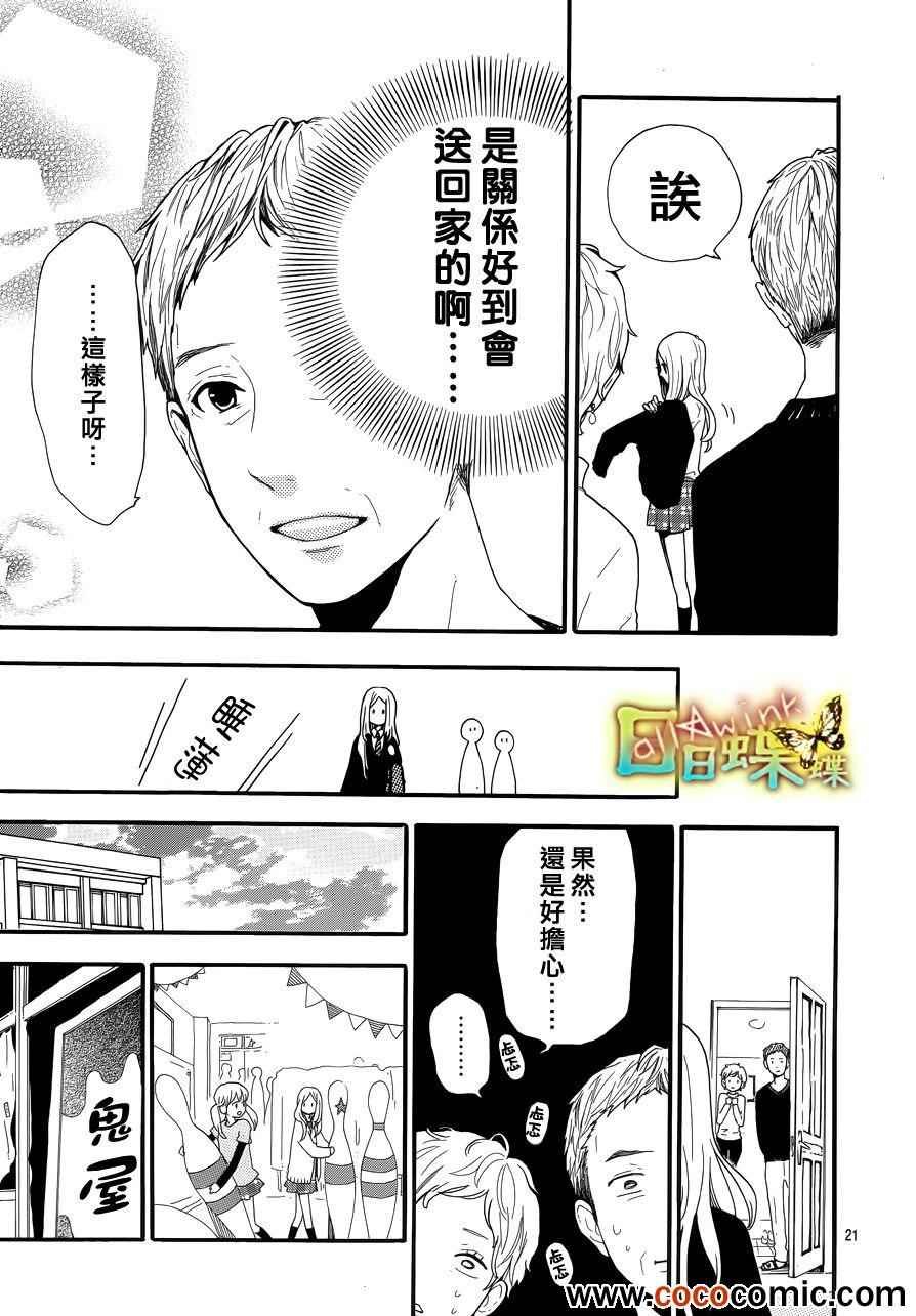 第30话