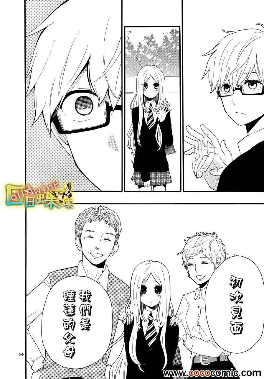 第30话