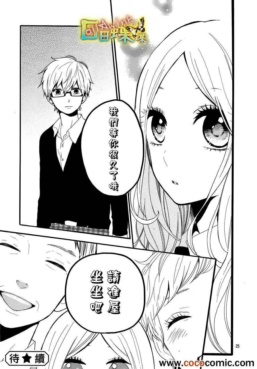 第30话