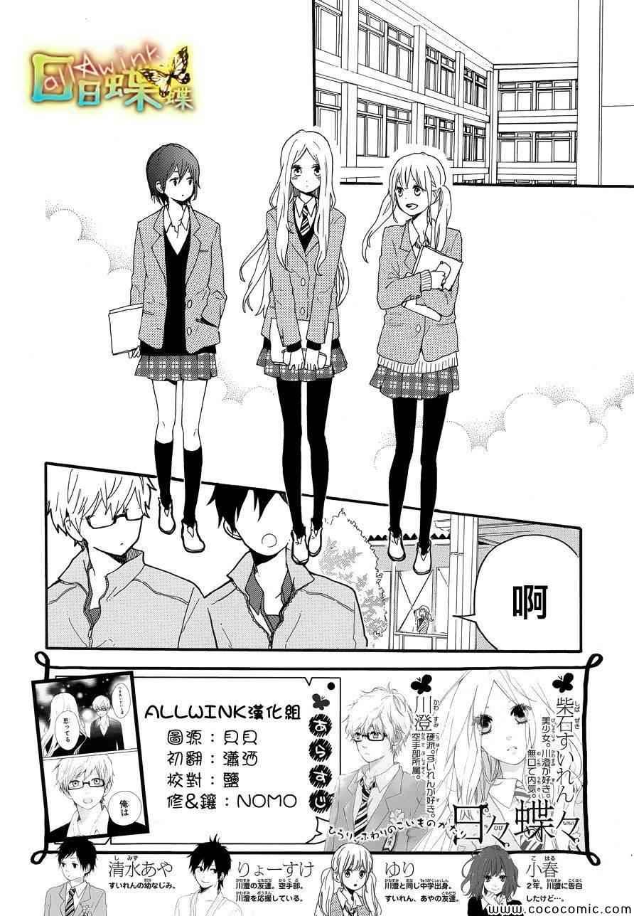 第32话