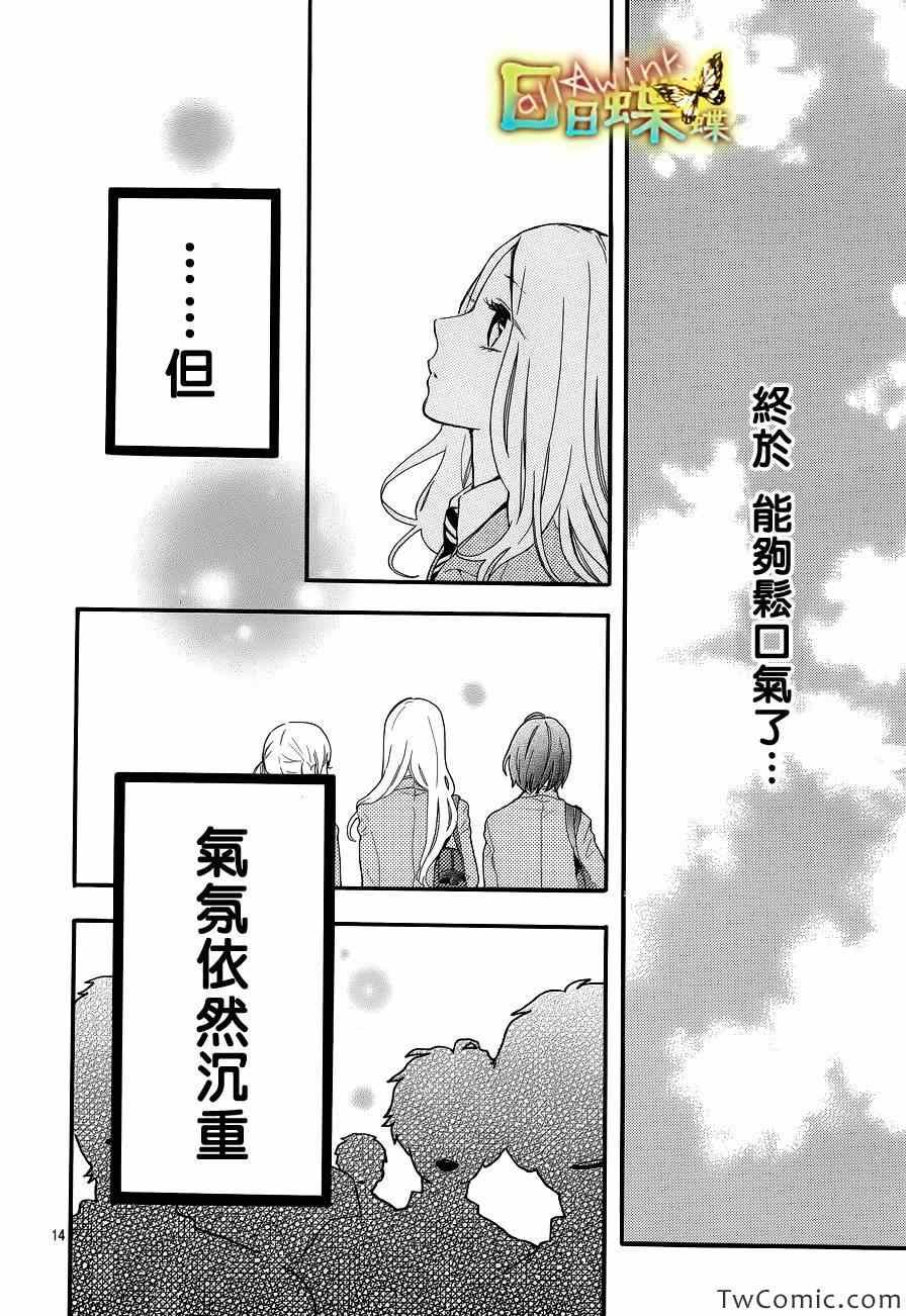第33话