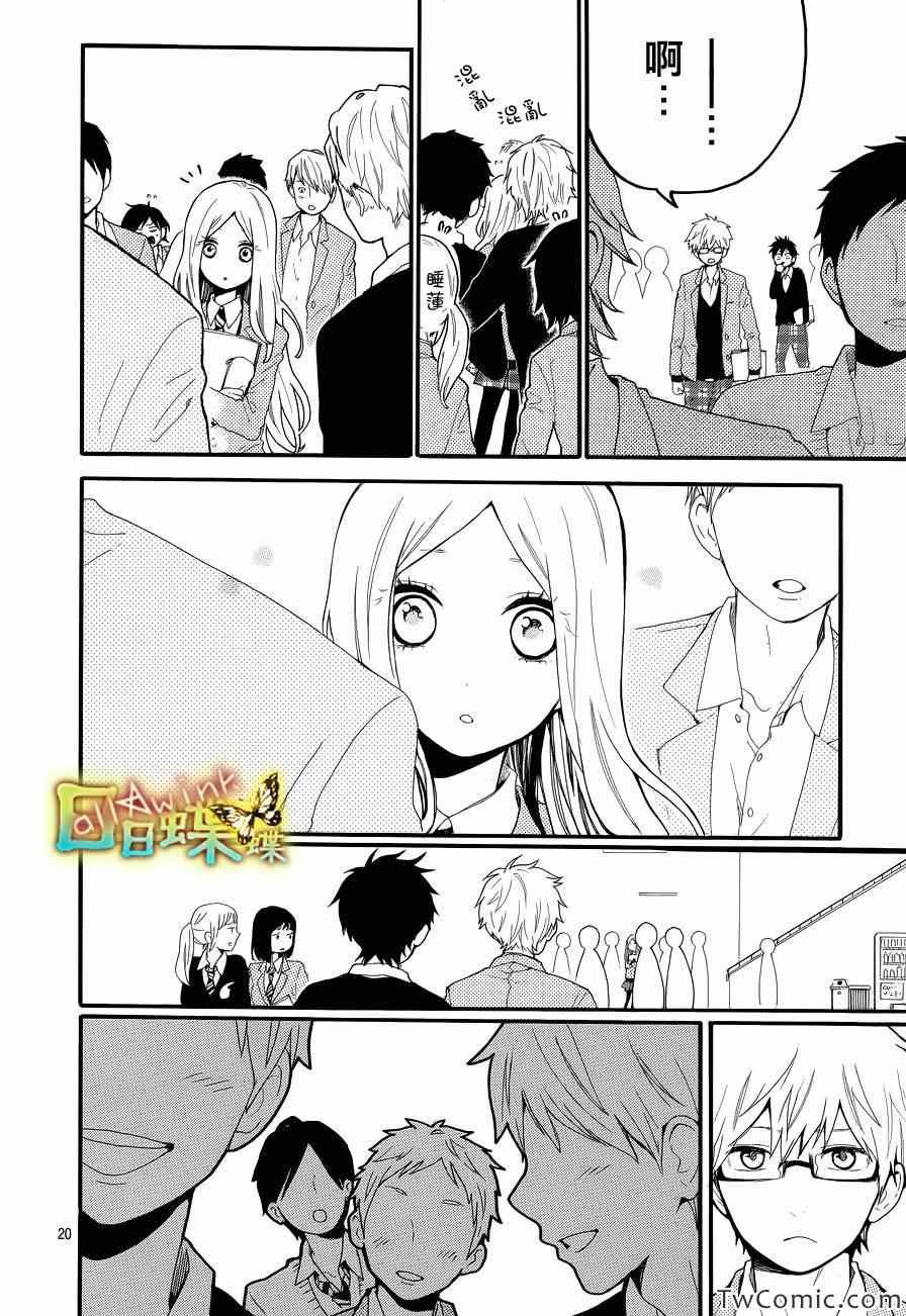 第33话