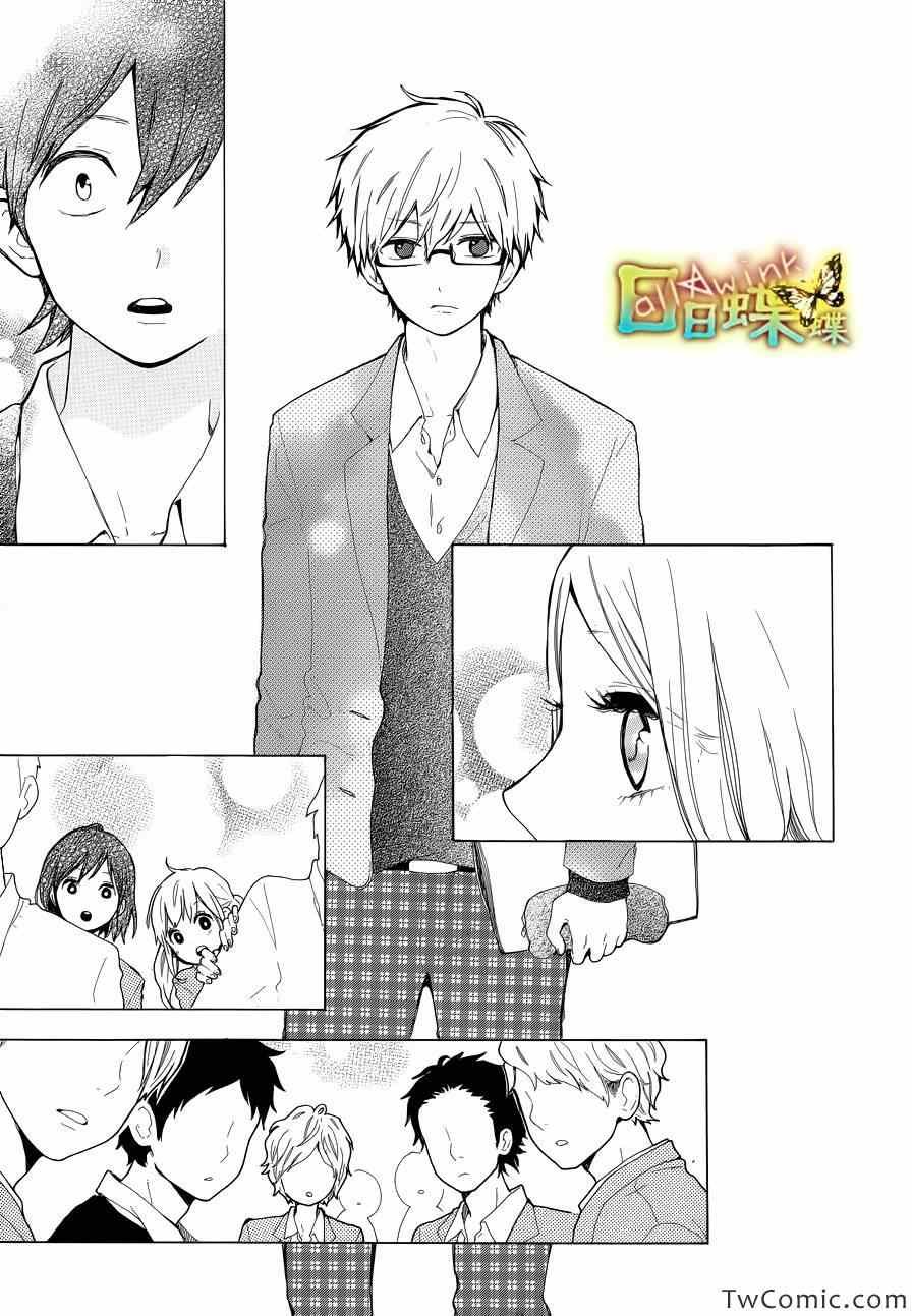 第33话