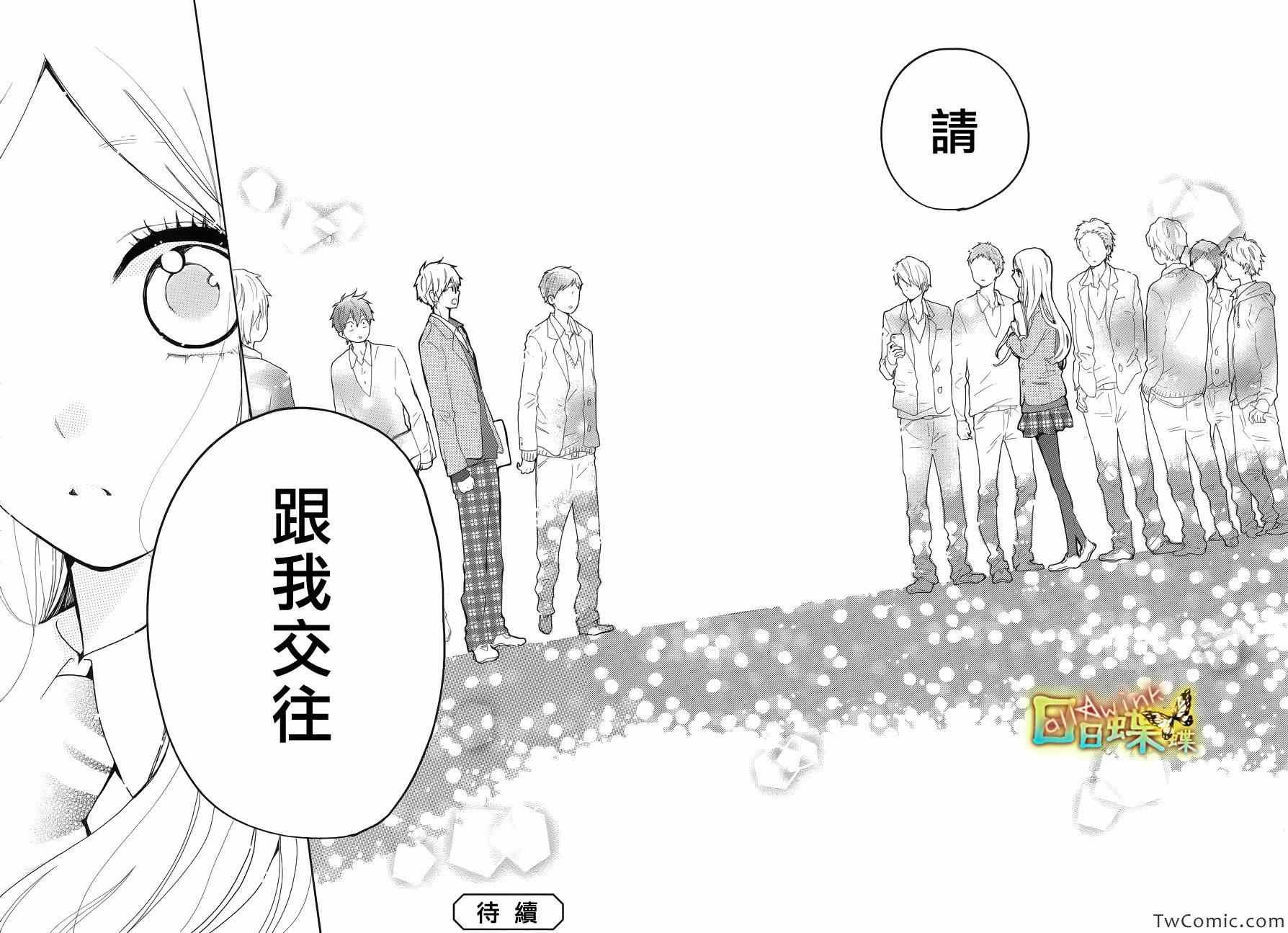 第33话