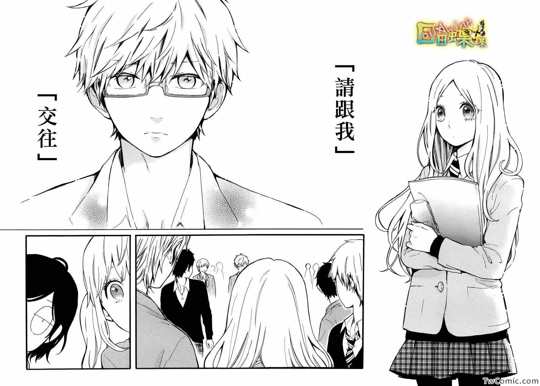 第34话