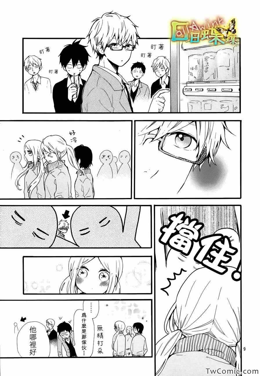 第34话